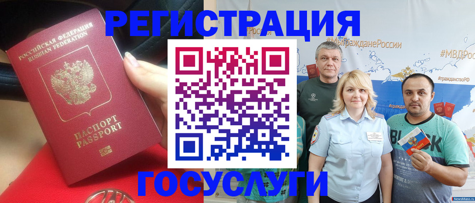 регистрация для школы в Белоярске